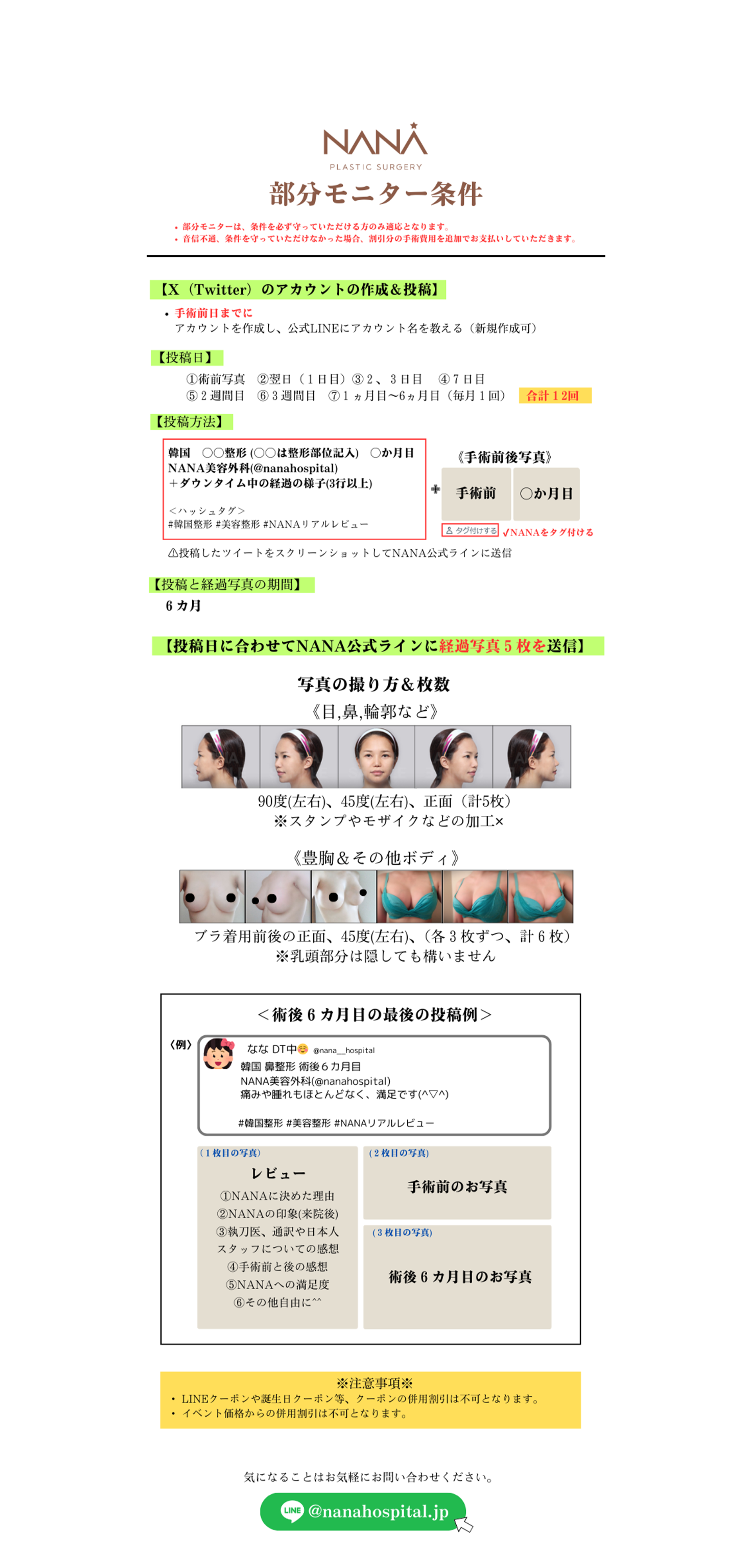 포토 이벤트 이미지