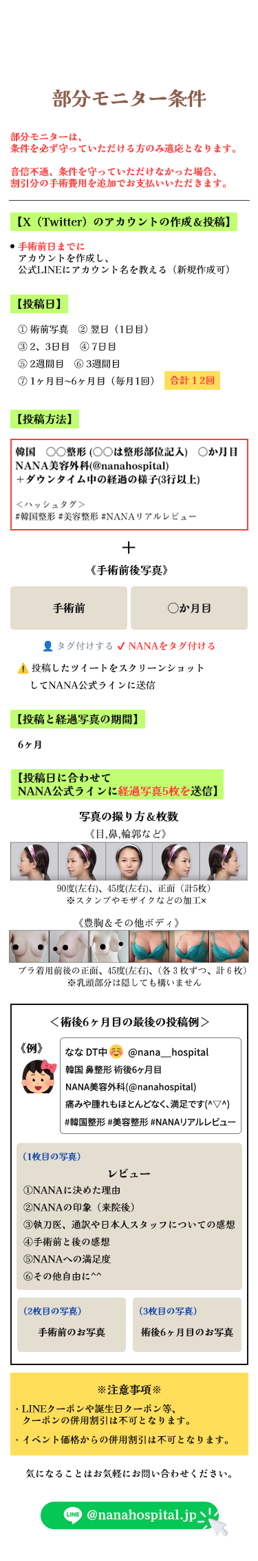 포토 이벤트 이미지